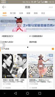 八卦最新爆料直播视频下载,最新爆料视频深度解析