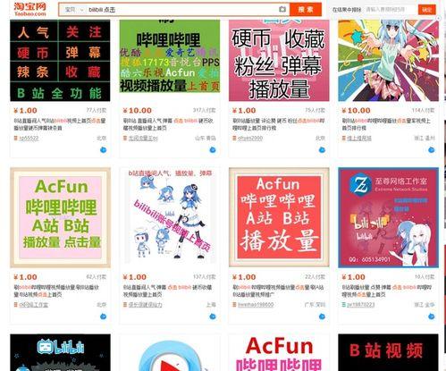 光博最新爆料视频,揭秘神秘科技新品，未来科技趋势一窥究竟